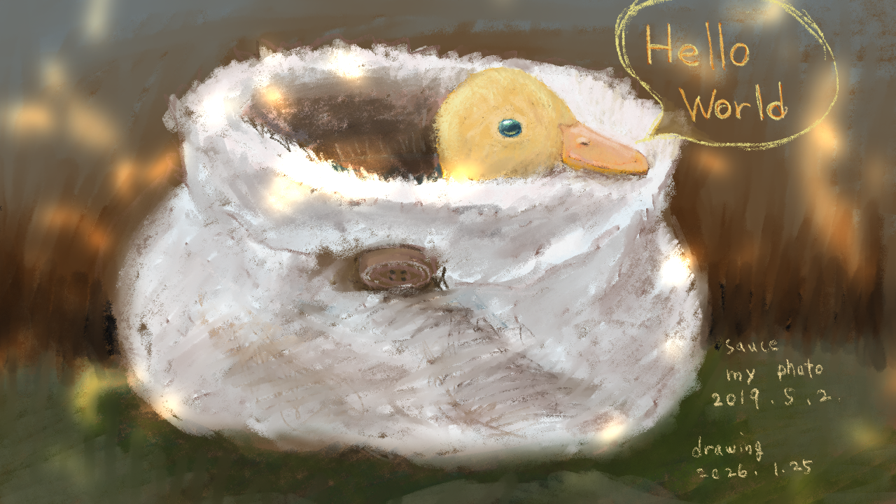 白いもこもこした入れ物から顔を出す、黄色いアヒルの子のイラスト。吹き出しには「Hello World」と書かれている。